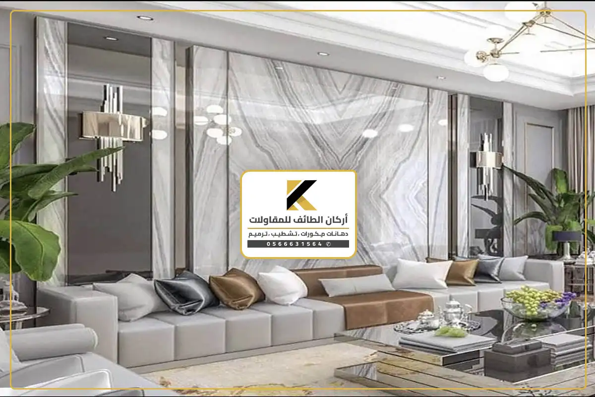 معلم بديل الرخام الطائف