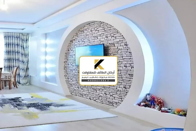 محل ديكورات الطائف