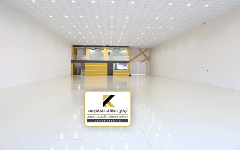 معلم ايبوكسي الطائف