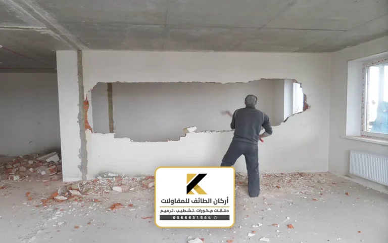بناء قواطع الطائف