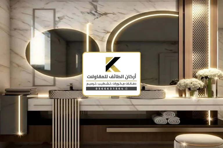 ديكور مرايا الطائف