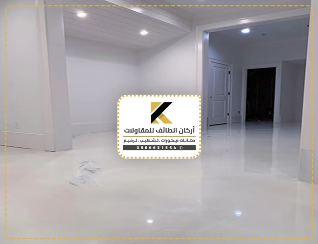 ايبوكسي ارضيات خارجي في الطائف