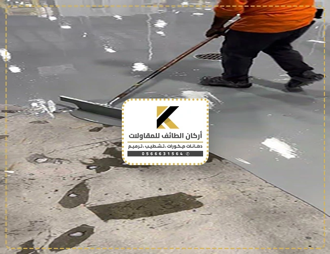عمل ارضيات ايبوكسي بالطائف