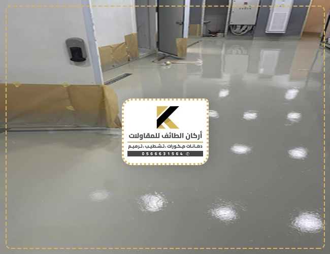 عازل ايبوكسي للاسطح