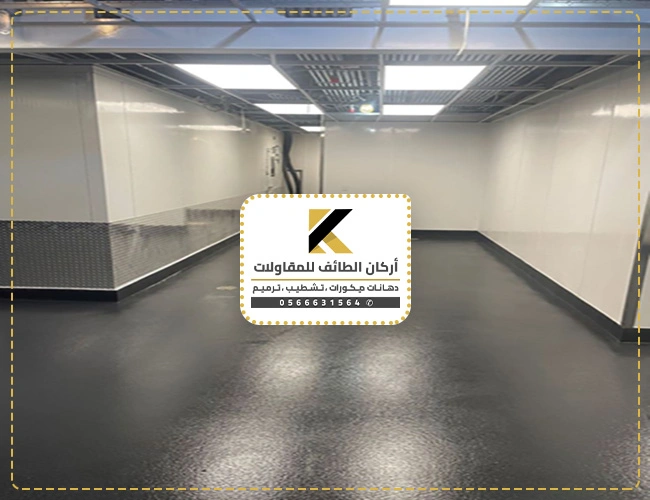 عازل ايبوكسي للاسطح