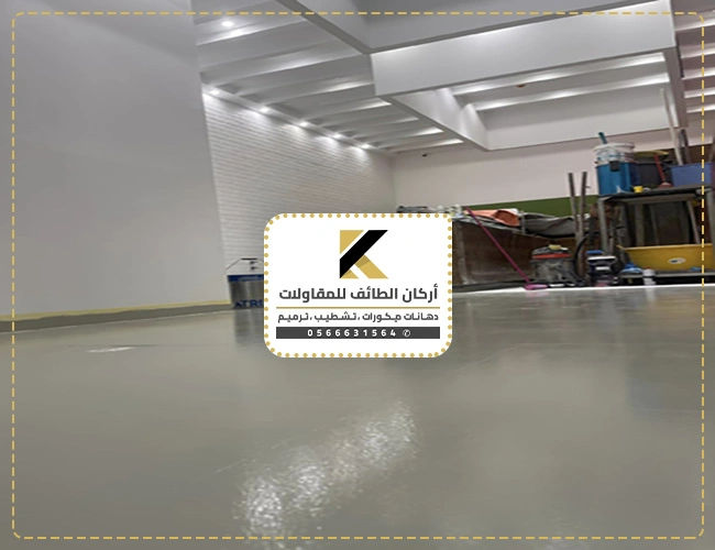 عازل ايبوكسي للاسطح في الطائف