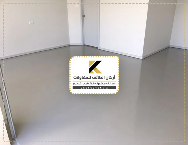 ايبوكسي ارضيات خارجي في الطائف