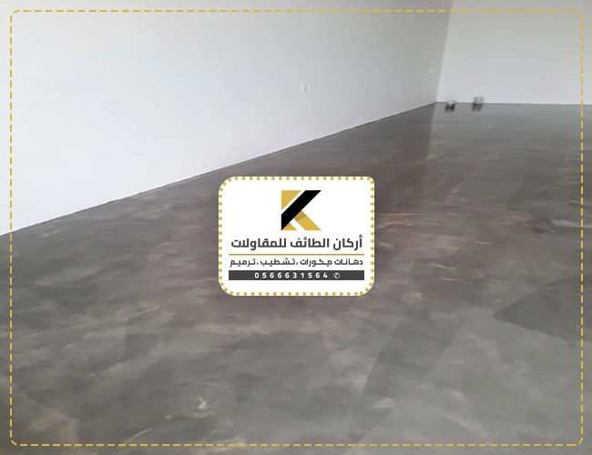 دهان ايبوكسي للارضيات بالطائف