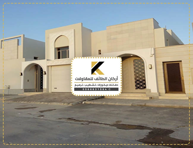 دهان مباني الطائف