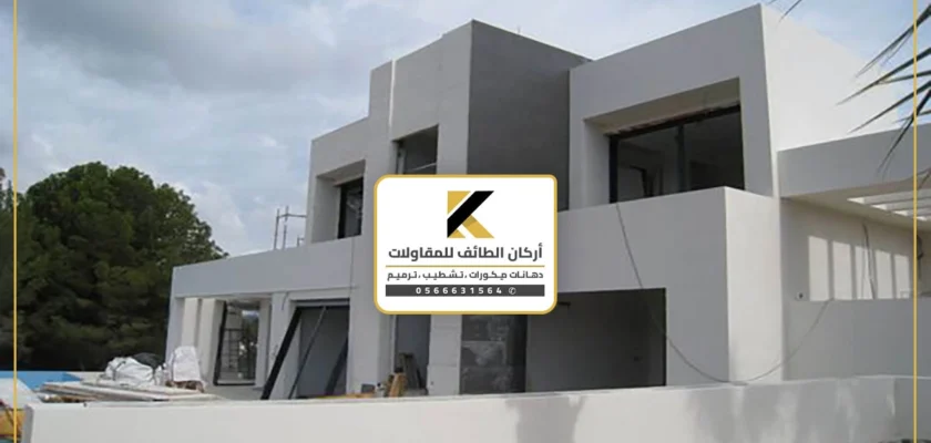 مطلوب دهان مباني الطائف