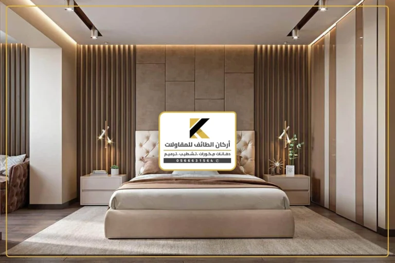 ديكورات غرف نوم ماستر الطائف