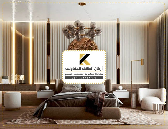 أحدث ديكورات غرف نوم