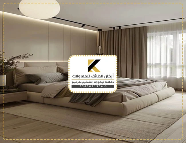 تنفيذ غرفه نوم ماستر الطائف
