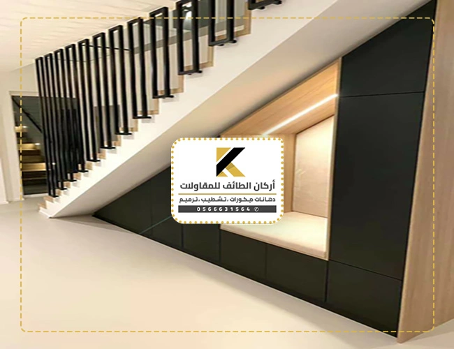ديكور اسفل الدرج