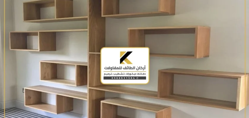 تركيب رفوف معلقة الطائف
