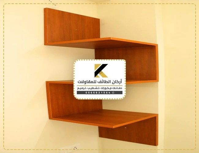 رفوف خشبيه معلقه الطائف