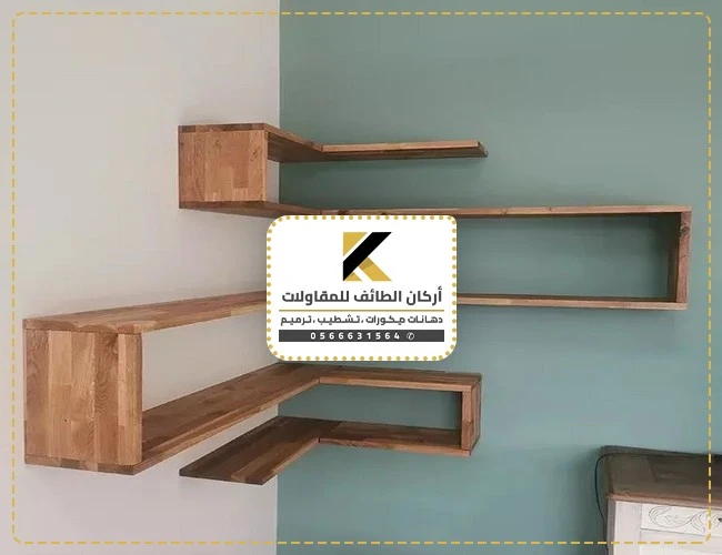 دولاب تخزين رفوف الطائف