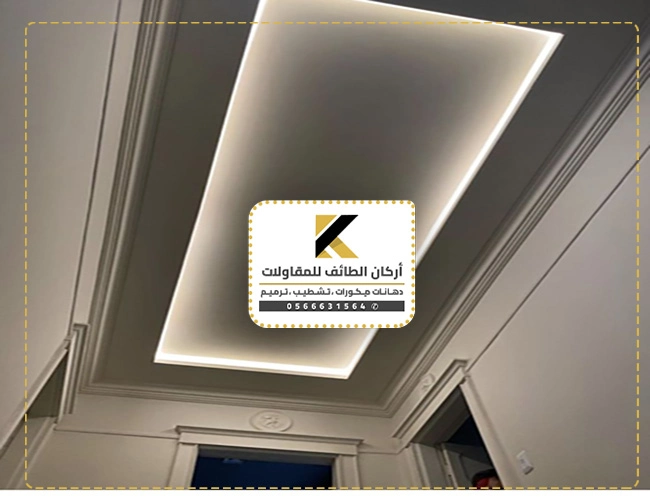 إضاءة السقف المعلق