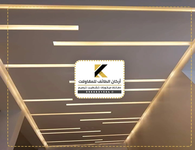 ديكورات انارة سقفية بالطائف