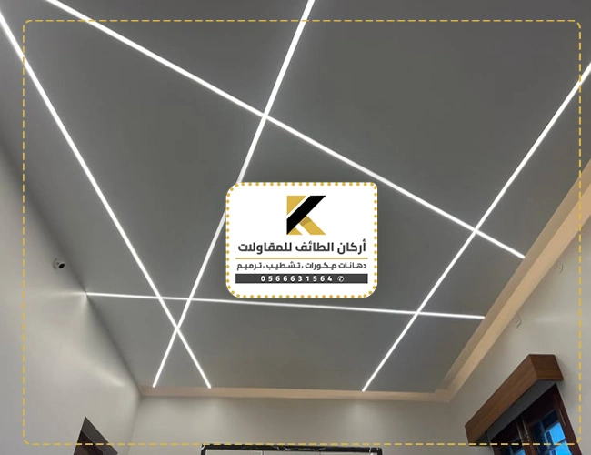 إضاءة سقف مودرن في الطائف