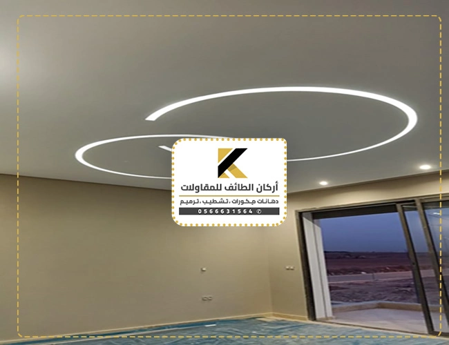 أشكال الإضاءة في السقف في الطائف