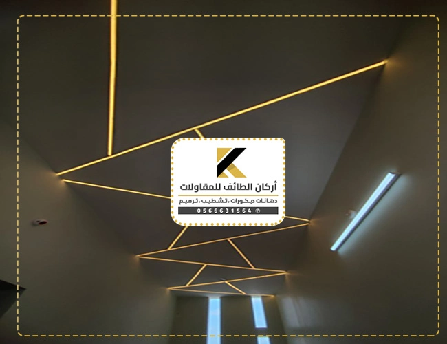ديكورات انارة سقفية بالطائف