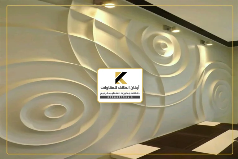 ديكورات فوم ثري دي الطائف