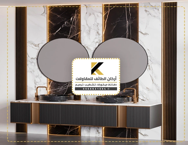 مرايا دائرية للحمامات بالطائف