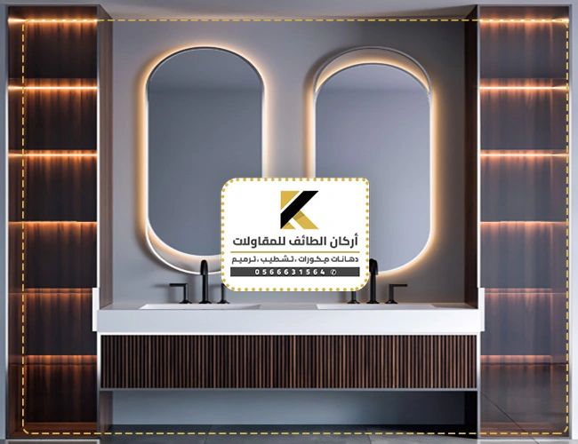 اشكال مرايات حمامات بالطائف