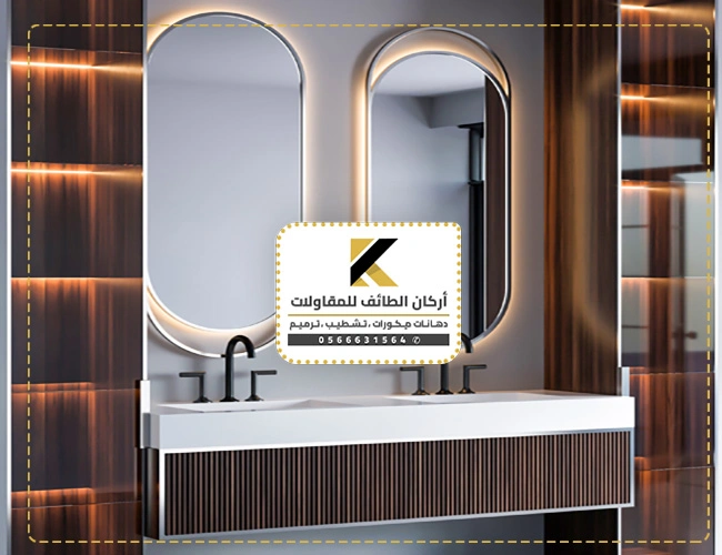 مرايات حمامات مودرن