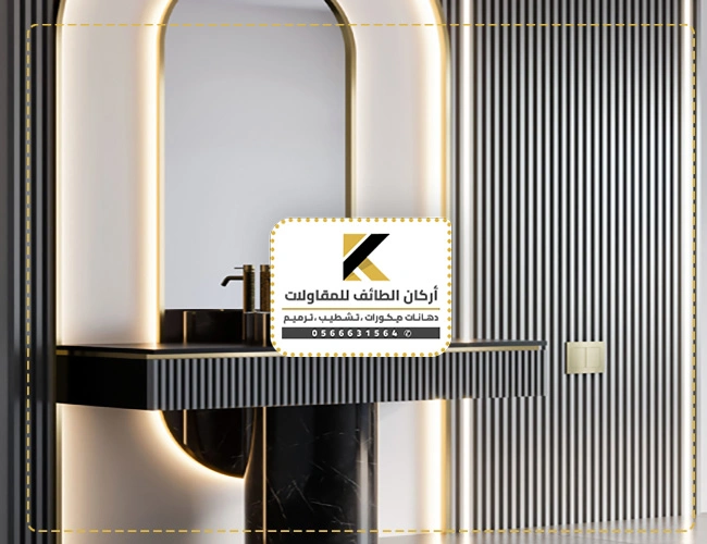 ديكور حمامات مرايا في الطائف